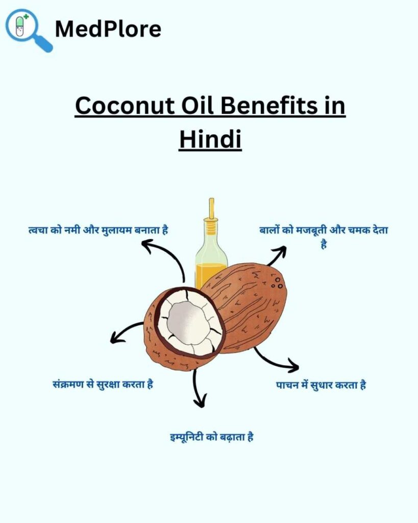 nariyal tel ke fayde