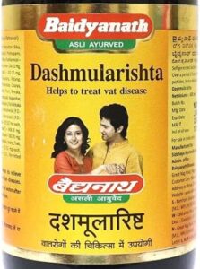 दशमूलारिष्ट सिरप (Dashmularishta Syrup) के फायदे, उपयोग, खुराक और दुष्प्रभाव